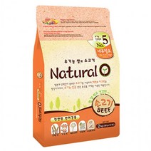 네츄럴오 오가닉사료 유기농쌀과소고기 6kg 소형견 멍멍이 노령견 음식, 상세페이지 참조, 상세페이지 참조, 상세페이지 참조