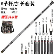 등산용스틱 알루미늄합금 등산지팡이 야외 다용도 막대기 접이식 지팡이 호신용 전술 스트레이트손잡이 써바이벌, T03-6명절 커버 세트(106cm)