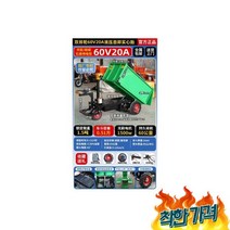 카트 구루마 손수레 끌차 핸드카 농업용 대차 수레 밀차 07-2열휠모델60V20A, 카트 구루마 손수레 끌차 핸드카 농업용 기계 대차 수레