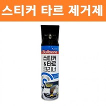 불스원 자동차 스티커 타르 제거제 차 유리창 찐득이 끈적이 송진 아스팔트 다이소 제거, 상세페이지 참조