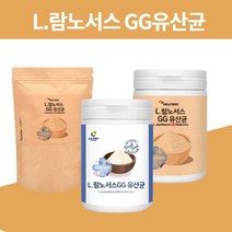 엘지지유산균 LGG 락노바실러스람노서스 지지유산균 RHAMNOSUS 장면역유산균 가루분말 장정착유산균 장밀착유산균, 1. 에너데이L.람노서스GG유산균150g