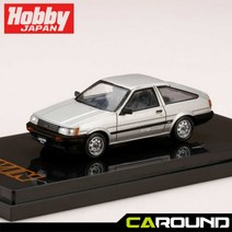 하비재팬 1:64 토요타 코롤라 레빈 AE86 3도어 GTV - 실버