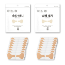 솔라패치 골프 썬패치 자외선차단 패치 햇빛차단 테이프, 플러스형 8매+8매