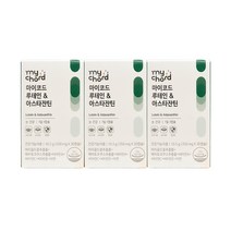 마이코드 루테인&아스타잔틴 X 3개 (3개월분), 총 90캡슐