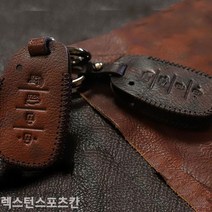 렉스턴스포츠칸 스마트키케이스 차키케이스, 쌍용5버튼, 브라운, 쌍용5버튼 _ 브라운