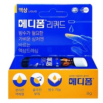메디폼 리퀴드 바르는 밴드 방수 액체 8g