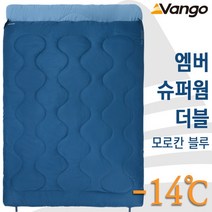 VANGO 반고 [안전발전소] 엠버 더블 본디 블루 슈퍼웜 모로칸 침낭