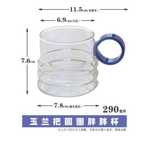 플랫화이트 더큰솔 내열유리컵 홈카페 아메리카노 아인슈페너 미쉐린 냉커피잔, 동그라미로 통통한 잔, 난옥으로 만든 잔.