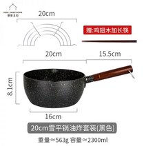 튀김솥 주물 1인 면삶는 현대 주부 일본식 튀김 프라이팬 붙지 않는 팬 연료 절약 특수 가정용 소형, 07.20cm 튀김기(검은색) + 필터