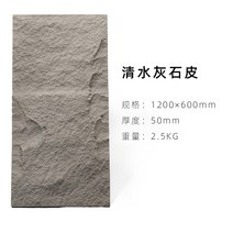 외부 벽 데코 타일 매장 인테리어 pu 바닥 석재무늬 외장 대리석 천연 돌 시트지 바닥 석, 12 워터 그레이 600x1200 x 50mm