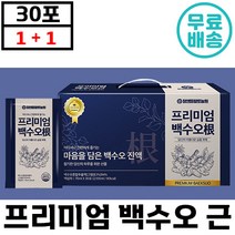 1+1 [HACCP 인증] 프리미엄 백수오 근 30포 국내산 진액 칼슘 인 아미노산 대추 생강 참앤들 황토농원 정품 여성 건강 갱년기 정품 추천 선물 부모님 벡수오 백수호