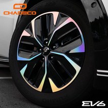 (차데코)EV6 19인치 휠스티커 휠마스크 홀로그램 튜닝 용품, 기아 EV6 - 무광카본블랙