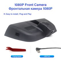 에이앤글로벌플러그 앤 플레이 대시캠 자동차 DVR WIFI 비디오 카메라 HAL H6 F7 H9 DARGO Jolion GWM POE, 09 GWM POER_04 128G