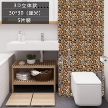 셀프 인테리어 접착식 3D 조약 돌 벽지, 521-5매