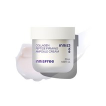 IF. 콜라겐 펩타이드 탄력 앰플 크림 50ML 산