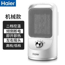 욕실난방기 난방 선풍기 가정용 히터 에너지 절약 소형 사무실 스토브 욕실 빠른 작은 태양, 01 기계 버전_01 미국