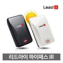리드아이 하이패스 IR 선후불 카드형 태양광 무선 단말기 TL750