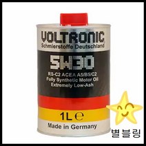 볼트로닉 5W30 RS C2 100% 합성엔진오일 승용차 RV용, 합성유100%