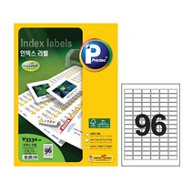 (SENSEALL) 화일인덱스 라벨 V3530 96칸 20매