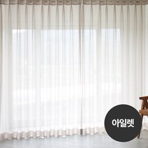 카리스 아일렛형 린넨커튼