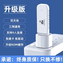 휴대용 LTE 라우터 와이파이 동글 인터넷연결기 미니 캠핑 차량용 차박 카라반 노트북, 2개 안테나