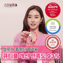 메디올가 발톱 손톱 항균 영양제 네일 리페어 에센스 15ml, 15ml x 2개