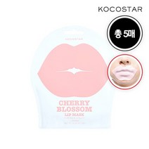 [코코스타] 벚꽃 립 마스크/입술팩 3gx5매