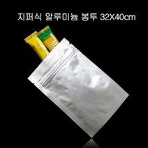 프리미엄 지퍼형 알루미늄 봉투 32X40cm 100매, 본상품선택