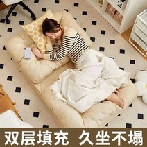 푹신한 쇼파 거실 고급 가벼운 게으른 소파 작은 아파트 침대 미니 다다미 싱글 인터넷 연예인 침실 라운지 의자, [02] 90*70*75 미디엄 더블 모델, 황백색,