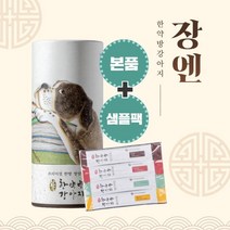 [한약방강아지] 한방 영양츄르 - 관절엔