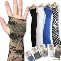 (AMOS)쿨토시/손가락토시/손토시/자외선차단/팔 미끄럼방지(PASTOR), 얼룩말