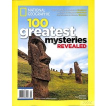 National Geographic Special Usa 2022년No.194 100 Greatest mysteries호 () - 당일발송