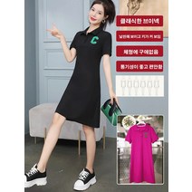 반팔 원피스 여성패션 원피스 여성 차이나 롱셔츠 원피스 여성 루즈핏원피스 여자 하프원피스 여성 여름원피스