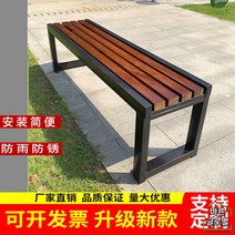 야외용 공원벤치 벤치의자 공원 긴의자 웨이팅 등받이없는 카페 대기석 정류장 정원, 1.2m