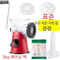 수제소세지만들기 케이싱 만드는 소시지 충진기 기계, AD