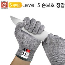 손베임방지장갑 AT-G01S S사이즈 특수코팅, S사이즈 AT-G01S