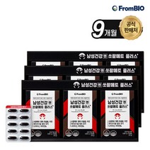 프롬바이오 남성건강엔 쏘팔메토 플러스+ 30캡슐*9박스/9개월, 단품, 단품