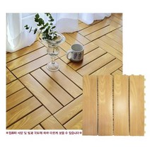 베란다 캠핑장만들기 조립식 방수 데크타일 바닥 깔판