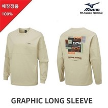 미즈노 NC06 그래픽 롱 슬리브 긴팔티셔츠 A155149