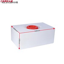 카라반 캠핑카 청수통 물통 오수통 30L~300L, 1개, TY-40L