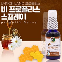 캐나다 프로폴리스 원액 스프레이 뿌리는 플리보노이드 비프로폴리스 액상 구강항균 항산화, 1병, 30ml