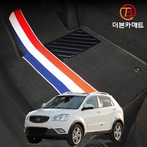 코란도 C 확장형 디자인 코일매트 트랩매트 바닥 발판 깔판 발매트, 코란도C (11.2~13.8), 1열만제작(운전석+조수석), 레드(Red)