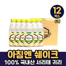 아침엔 쉐이크 국내산 100% 서리태 귀리 자일리톨 든든한 한끼 분말 가루 식사대용, 12박스, 아침엔쉐이크 x 6병