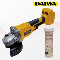 다이와 무선 충전 전동그라인더, DCG-105M베어툴+다이와배터리 (어댑터 별도구매)