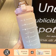 다이소 물통 끈달린 물병 다이어트 2리터 물통 눈금 보틀 목걸이 끈있는 물병 2l, 핑크블루 2000ml, 단일사이즈