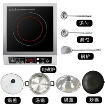 휴대용인덕션 1구 캠핑 이동식 인덕션 원룸 소형 가정용, 인덕션 3500W  D세트, 3500W
