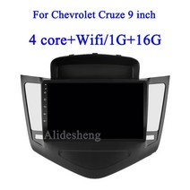 내비 네비 후방 매립 게이션 7 8 인치 Chevrolet Cruze 2008 2009 2010 2011 2012 2013 2014 Android DSP IPS 자동차 라디오 멀티, [09] WiFi-1G-16G-9inch