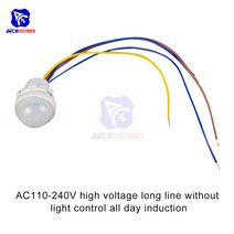 센서 PIR 모션 LED 라이트 램프 전구 스위치 AC110-240V/DC12-24V 야외 스마트 방수 적외선 가로등, [05] As show 5