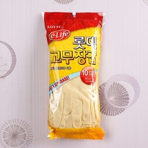[풀리줄리] 10p 롯데 이라이프 미니 고무장갑 아이보리 (소) 10켤레