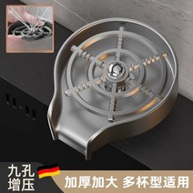 싱크대컵세척기 스벅 싱크대 수전 가정, B